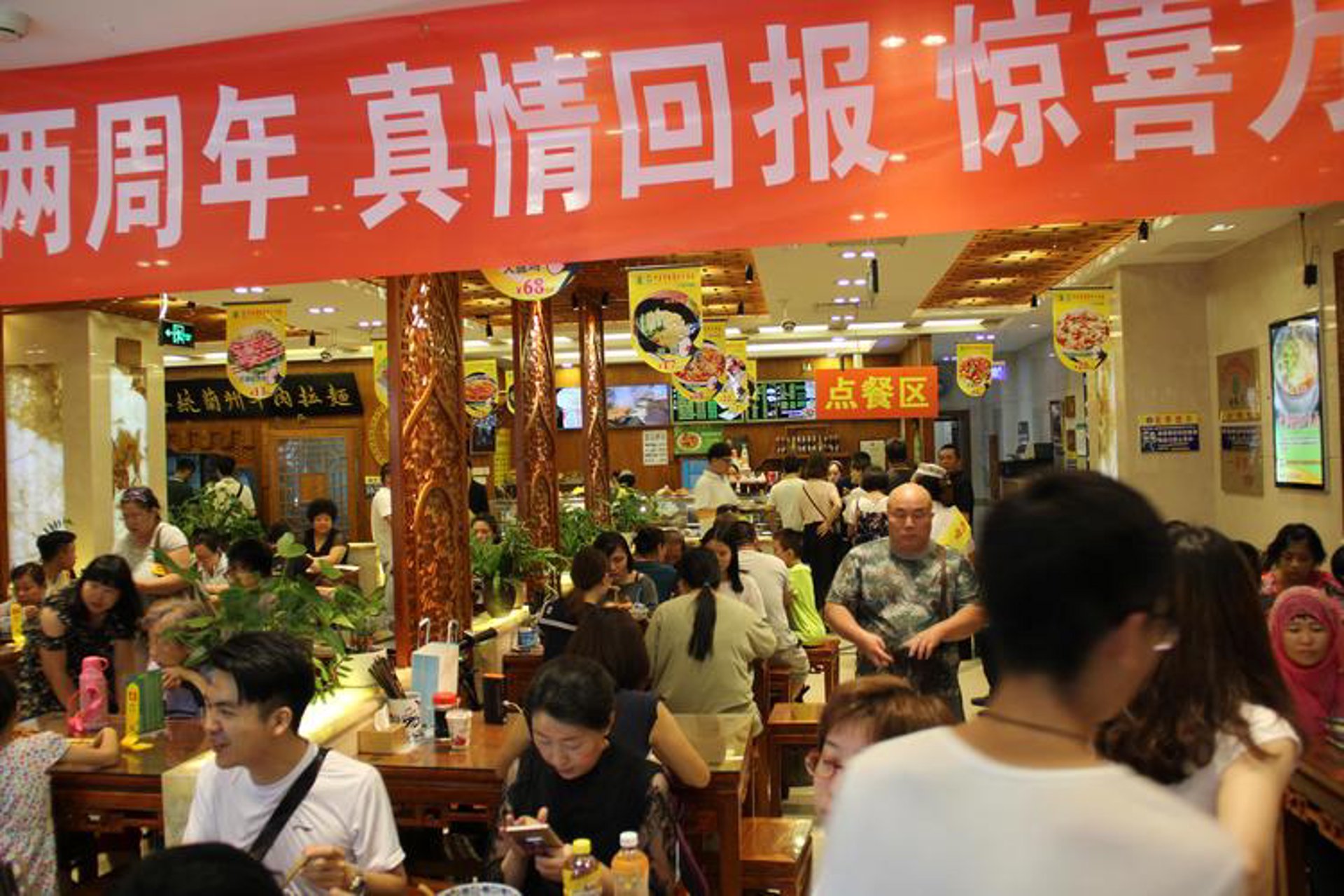吉兴餐饮